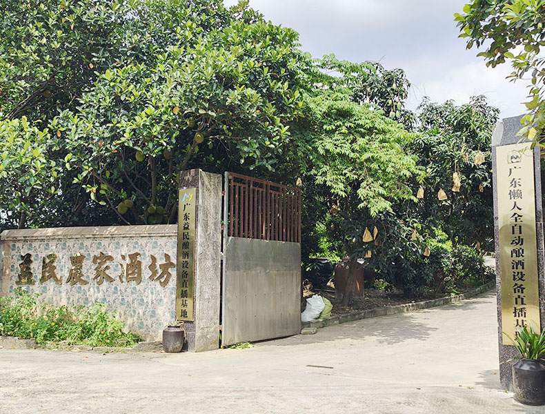 六安糖化槽